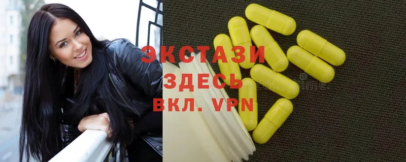 мега рабочий сайт  Губкин  Экстази 300 mg 