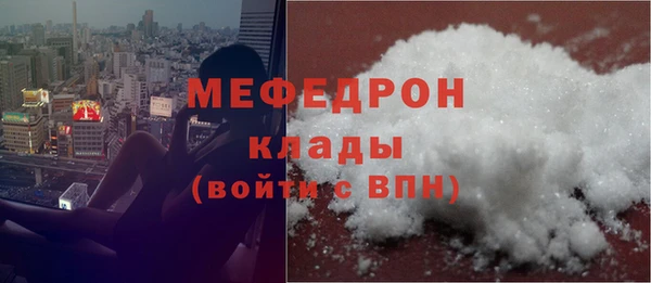 COCAINE Белоозёрский