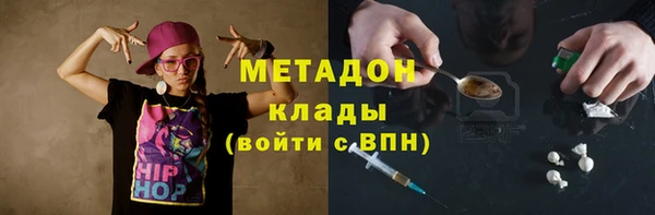 COCAINE Белоозёрский