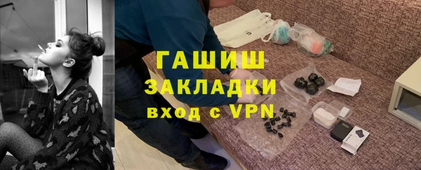 COCAINE Белоозёрский