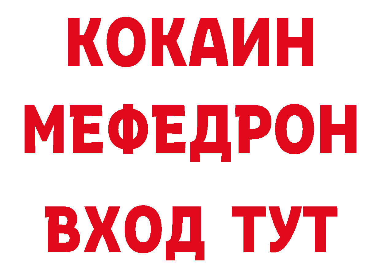 Героин хмурый зеркало нарко площадка кракен Губкин